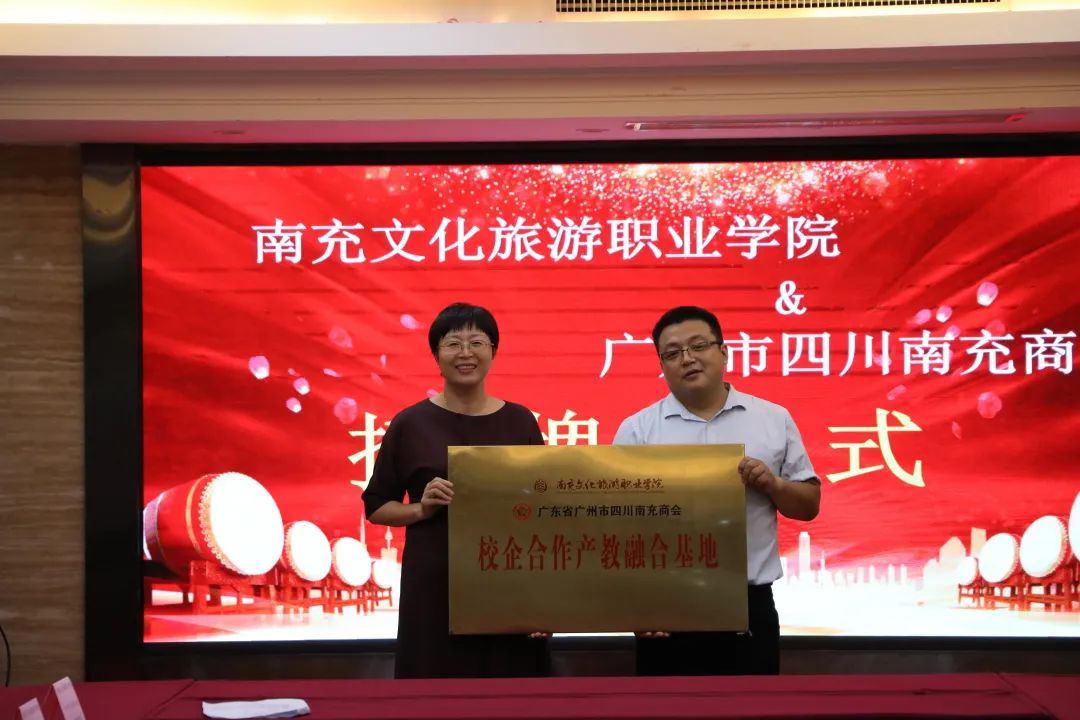 我院深入广州、佛山开展访企拓岗促就业暨校企合作活动